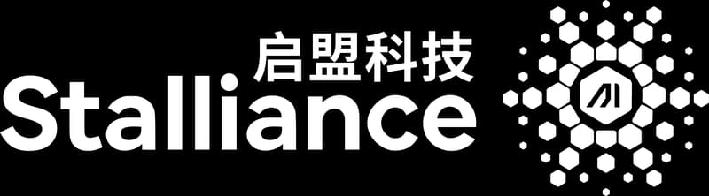 启盟科技 Stalliance