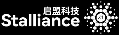 启盟科技 Stalliance