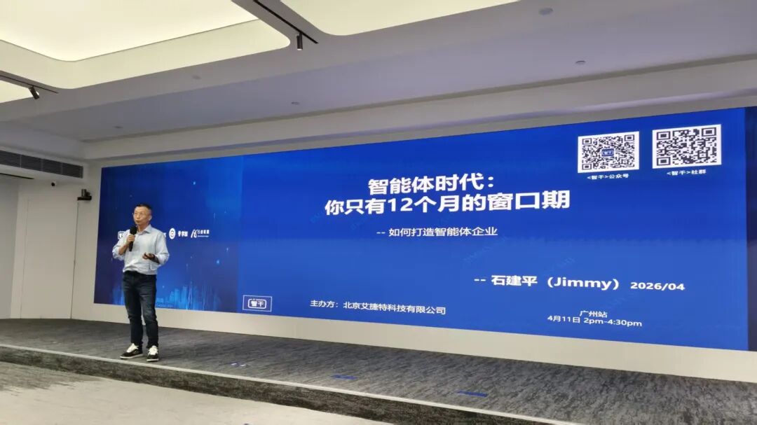 闭门分享会现场