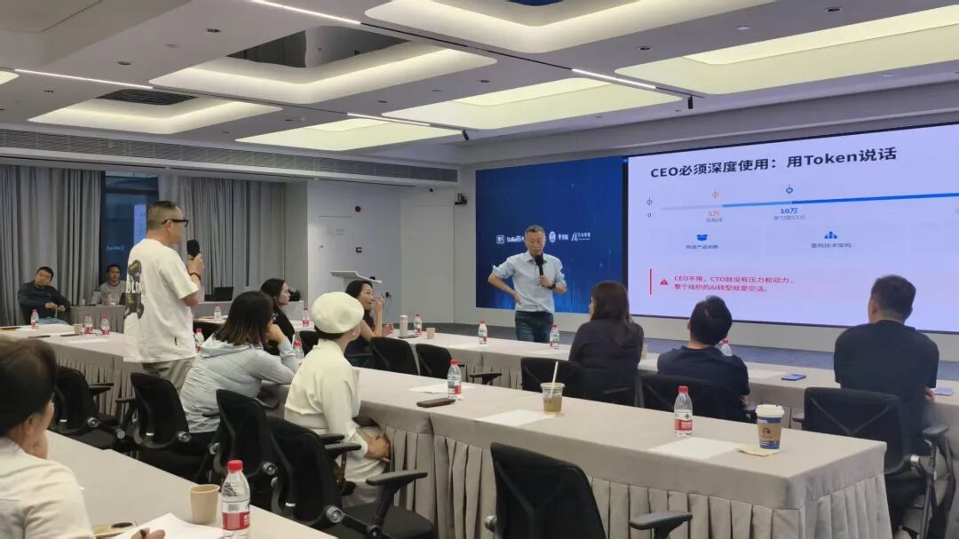 问答环节现场