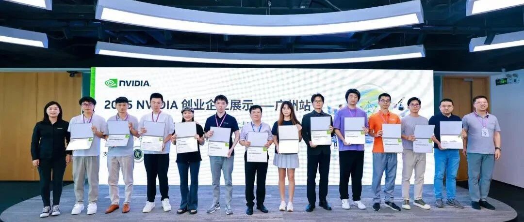 启盟科技入围 NVIDIA 创业企业展示并获颁「优秀企业」
