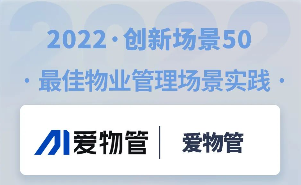 钛媒体创新场景50